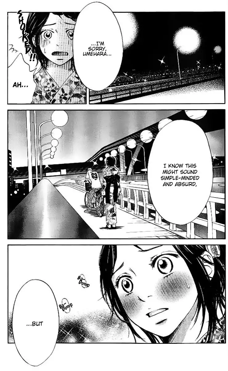 Ume ni Uguisu Chapter 2 40